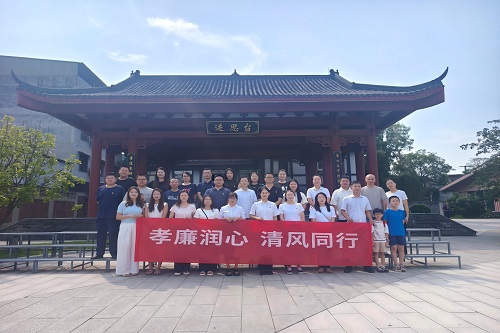 成绵管理处开展“孝廉润心·清风同行”廉洁教育活动(1).jpg