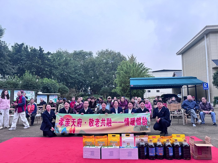 情暖银龄！成绵管理处开展敬老关爱活动 (2) (1).jpg