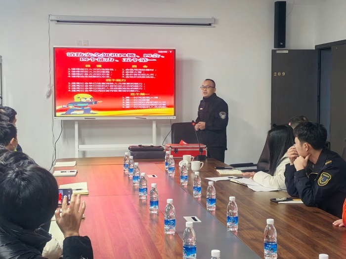 成绵管理处开展2025年下半年消防知识专题培训暨消防演练活动 (2).jpg
