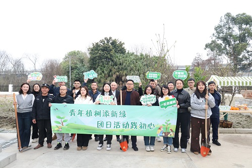 成绵管理处开展“青年植树添新绿 团日活动践初心”植树节主题活动 (3).JPG